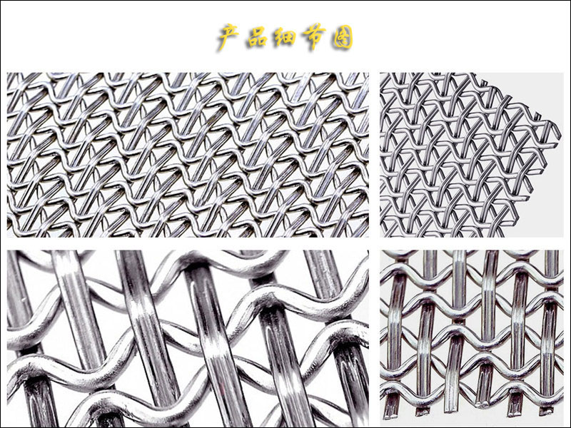斜纹不锈钢黄色软件大全装饰网.jpg